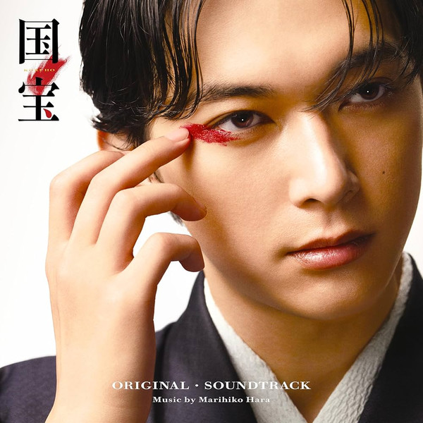 Marihiko Hara - Vita