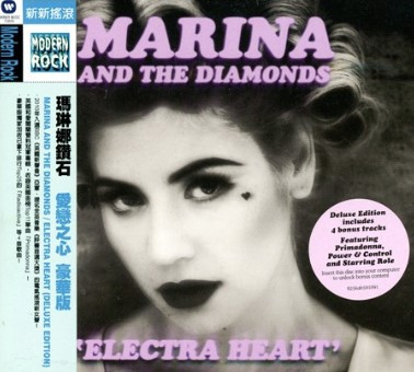 Marina & the Diamonds - I Am Not a Robot