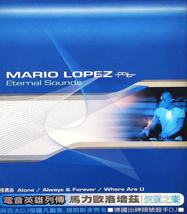 Mario Lopez - Emperatriz