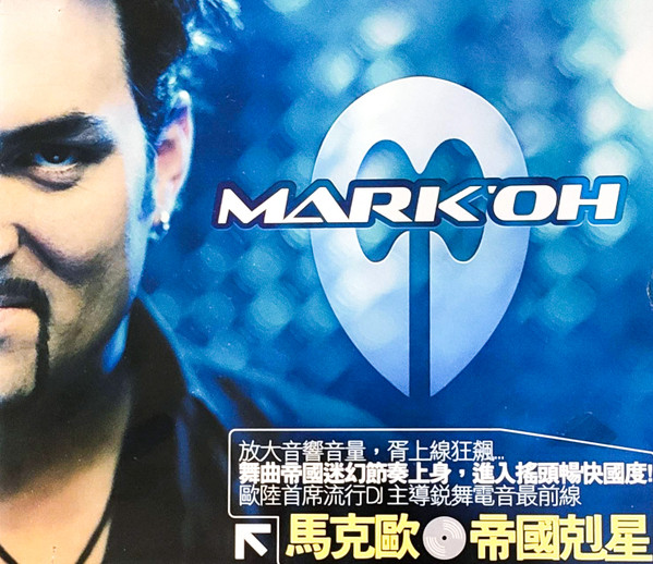 Mark 'Oh - United - Short Mix