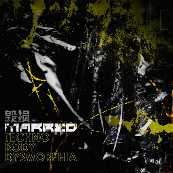 Marred - Severed Lung