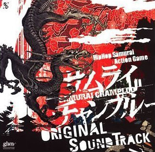 Masafumi Takada & Jun Fukuda - Begin Here