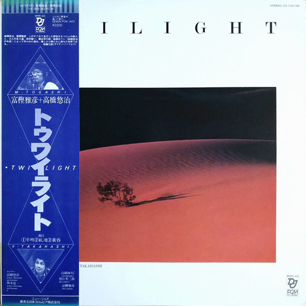 Masahiko Togashi & Yuji Takahashi - Dawn