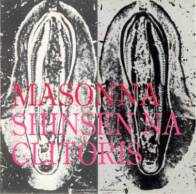 Masonna - Part I