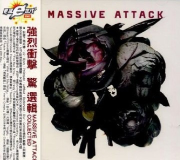 Massive Attack - Teardrop