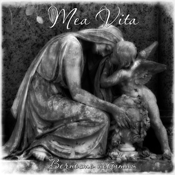 Mea Vita - Magic