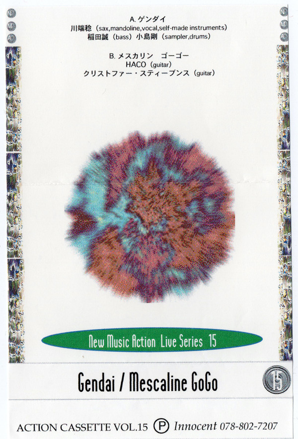Mescaline Go-Go - 12 Sting Revy