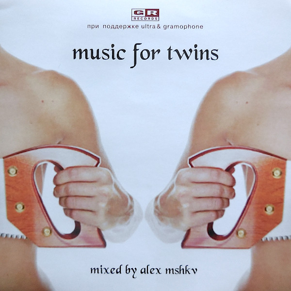Meshkov - All You Need Is