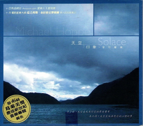 Michael Hoppe - October Poem