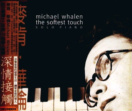 Michael Whalen - Love's Secret