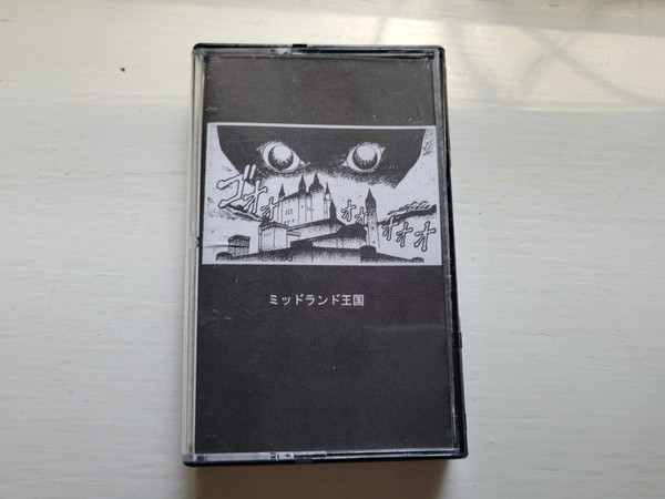 Midlund - Descent Upon a Corrupted Fortress of Mana