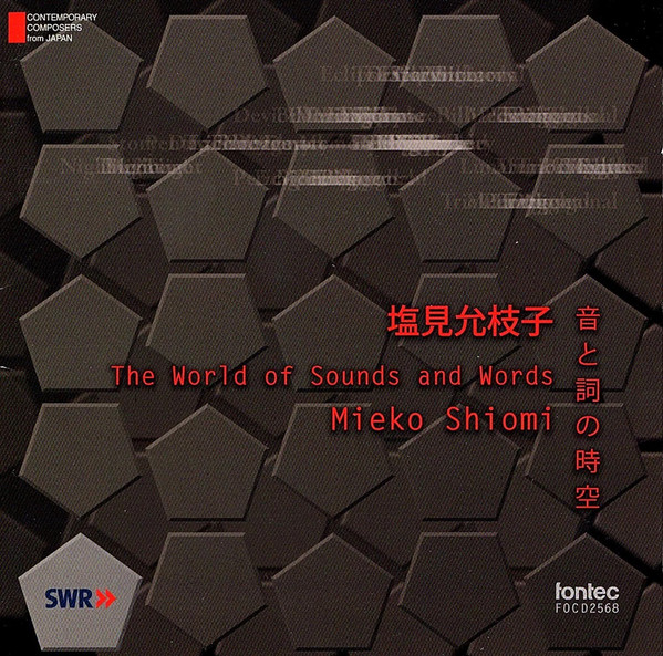 Mieko Shiomi - Boundary Music
