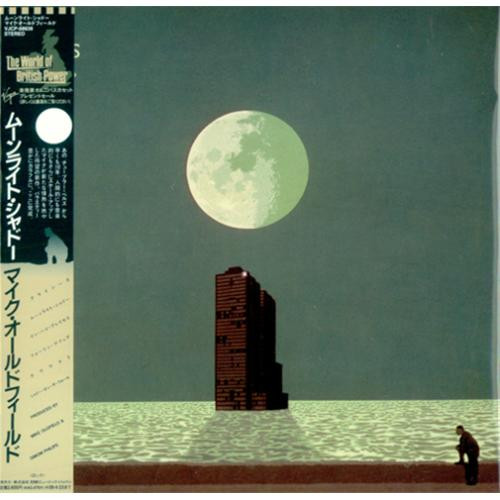 Mike Oldfield - Shadow On The Wall