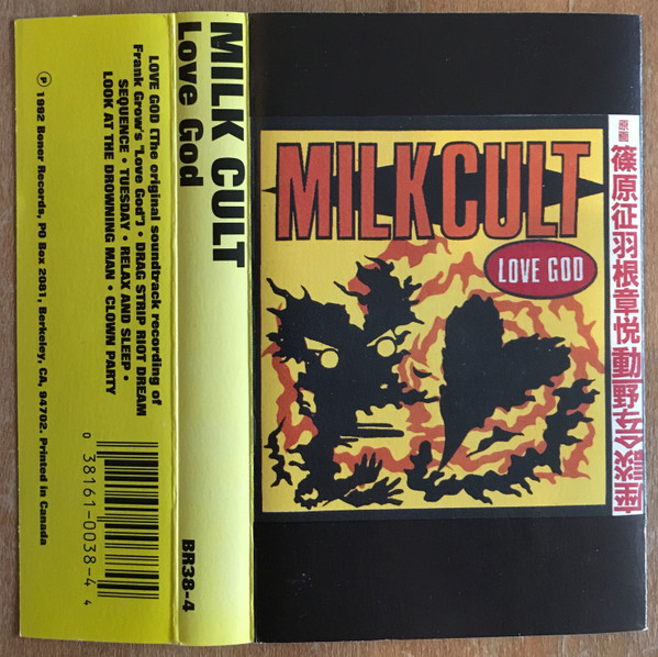 Milk Cult - Psychoanalytwist
