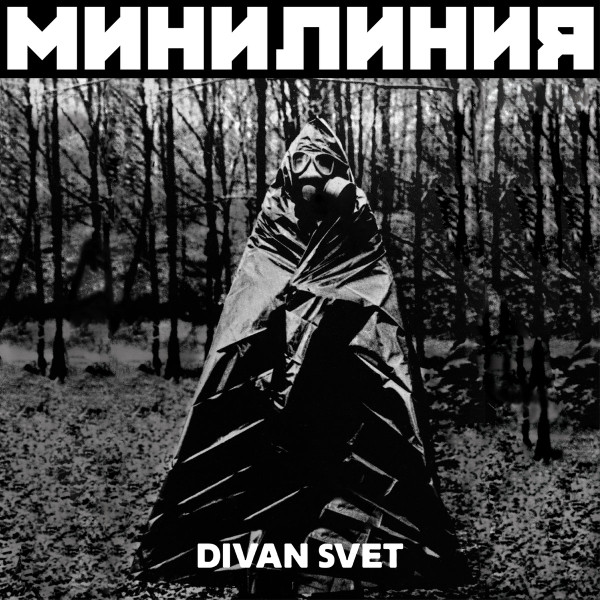 Minilinija - FTP