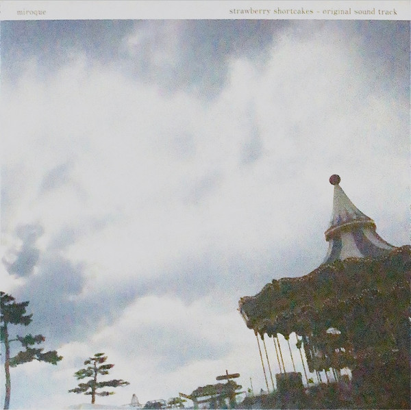Miroque - Sky Drop Of Water