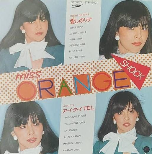 Miss Orange Shock - Itoshi No Rina