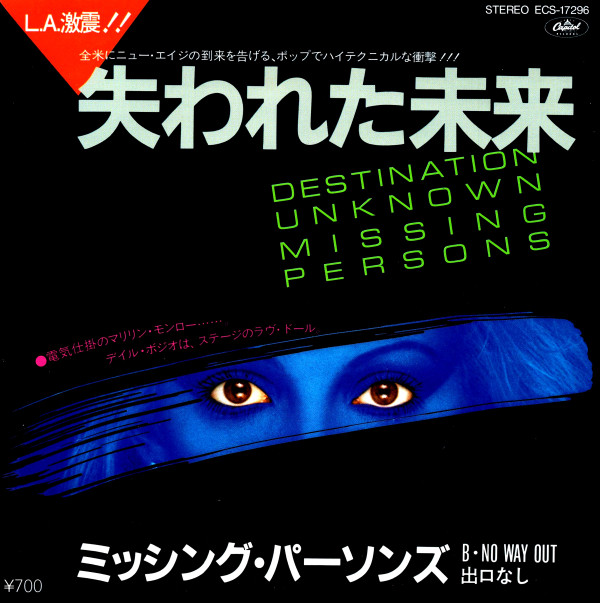Missing Persons - Words