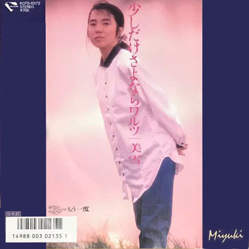Miyuki - Y M C Acid