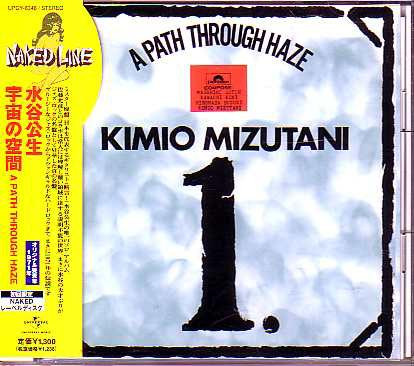 Mizutani - 朝の光 L'aube