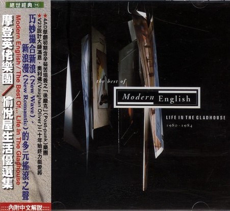 Modern English - I Melt with You