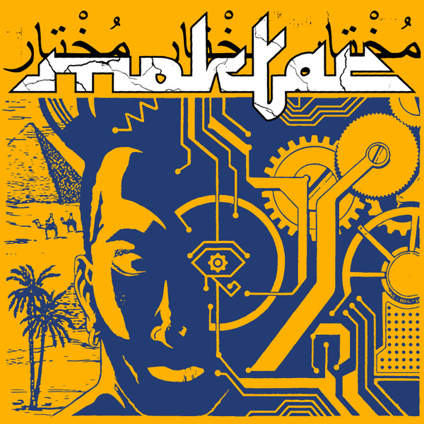 Moktar - Al-Duqqi