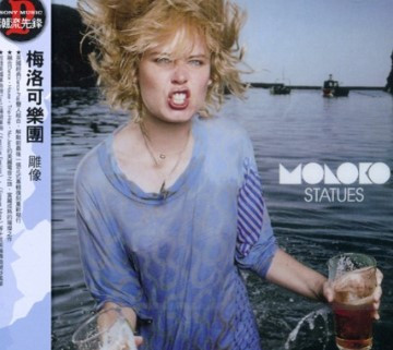 Moloko - Sing It Back