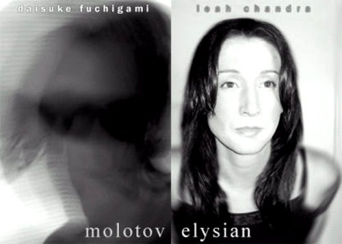 Molotov Elysian - breath before water (short version)
