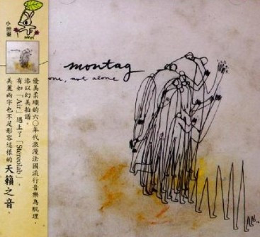 Montag - Best Boy Electric