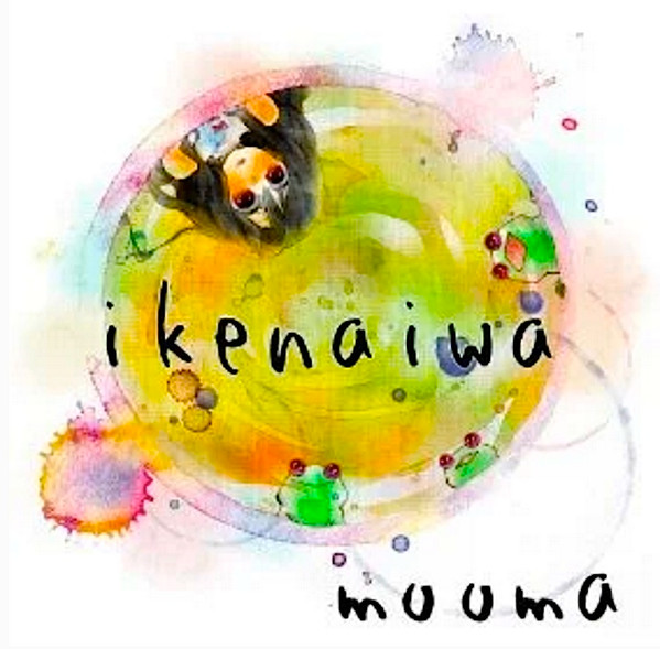 Mooma - Don't Bring Light into This Place