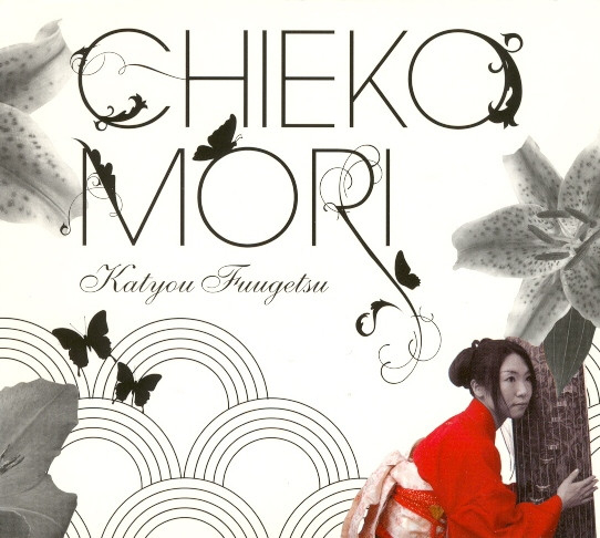 Mori Chieko - Fly Away