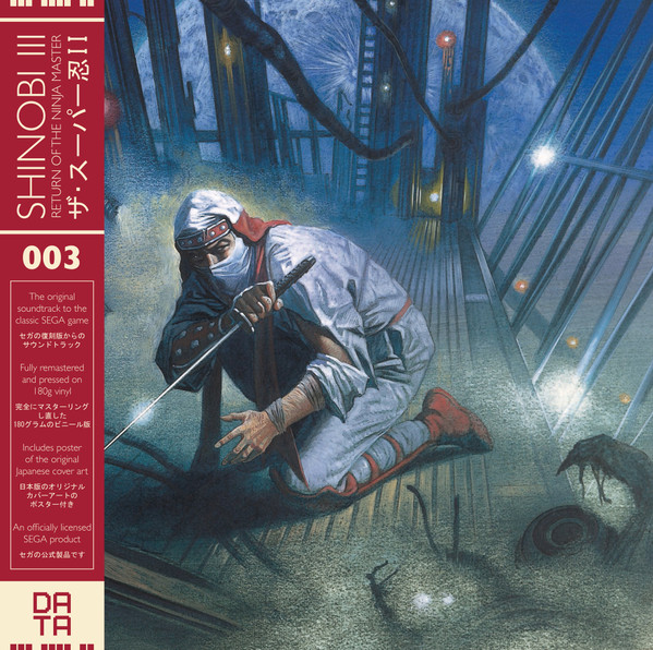 Morihiko Akiyama, Hirofumi Murasaki, Masayuki Nagao - He Runs