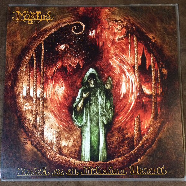 Mortiis - Everyone Leaves