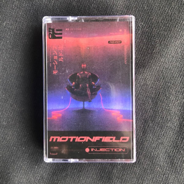 Motionfield - Cloudburst