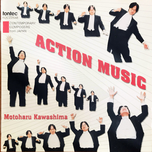 Motoharu Kawashima - Manic Psychosis