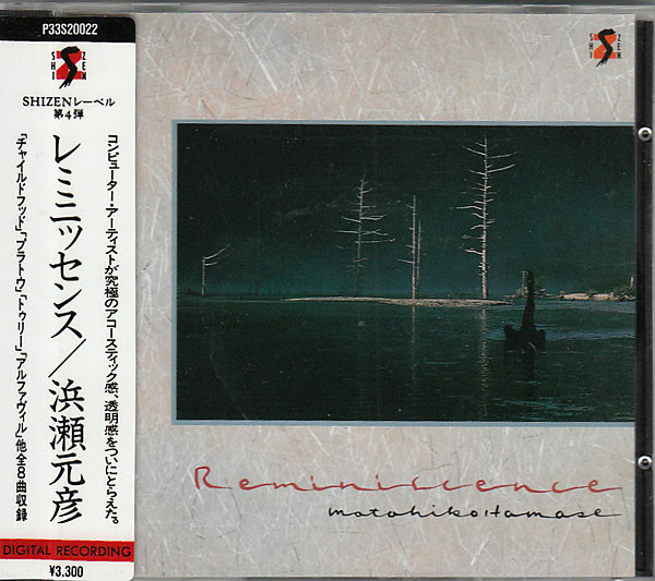 Motohiko Hamase - Nude