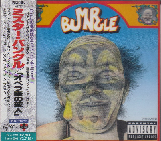 Mr. Bungle - Retrovertigo
