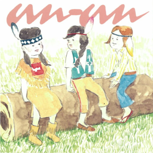 Nü - She Didn’t Stick Around