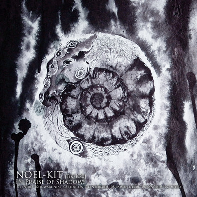 NOEL-KIT - inwardness