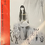 Nana Yamato - Burning Desire