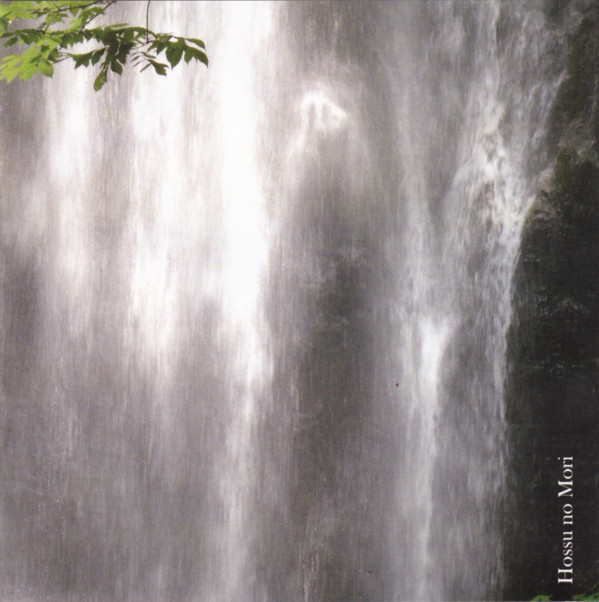 Naoto Yamagishi - 1