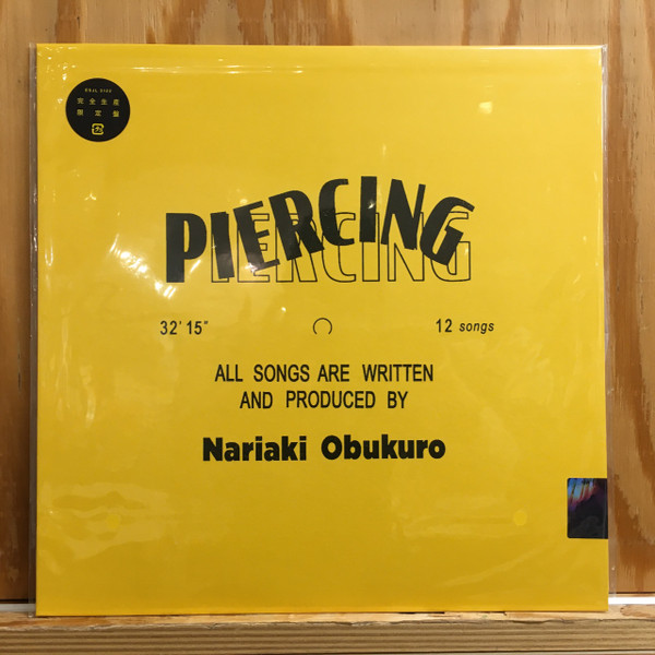 Nariaki Obukuro - New Kids