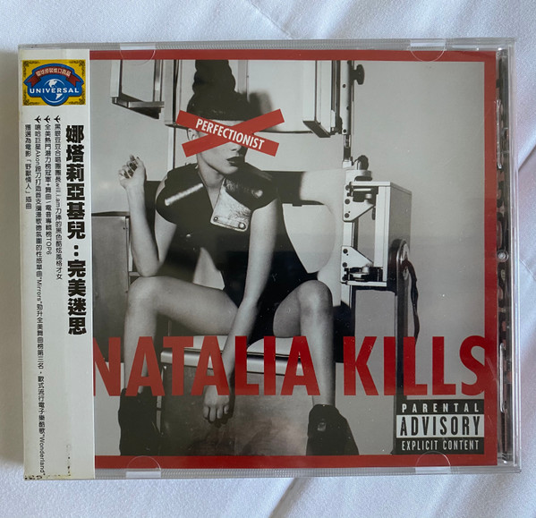 Natalia Kills - Wonderland