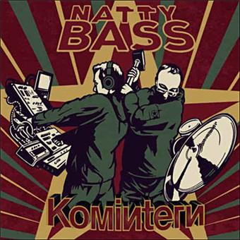 Natty Bass - Herr Gott