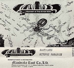 Nautiluss - Lonely Planet