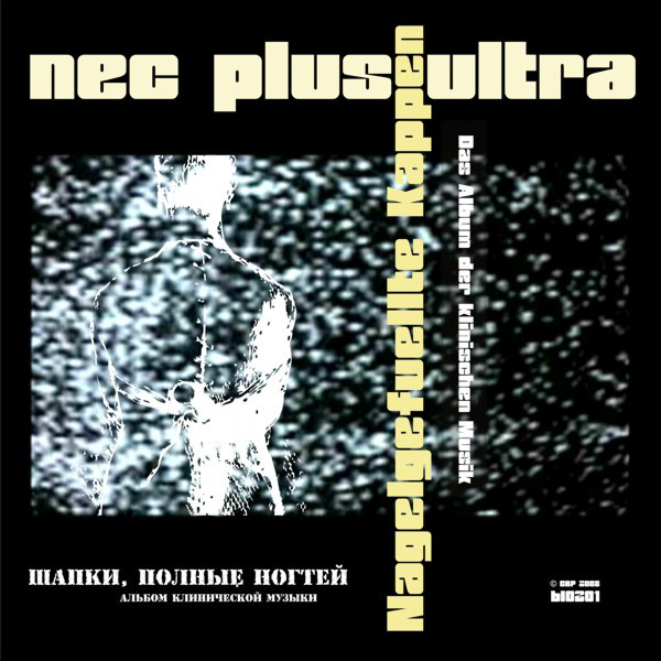 Nec Plus Ultra - unser kampf