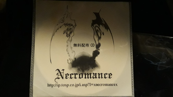 Necromance - Far Away