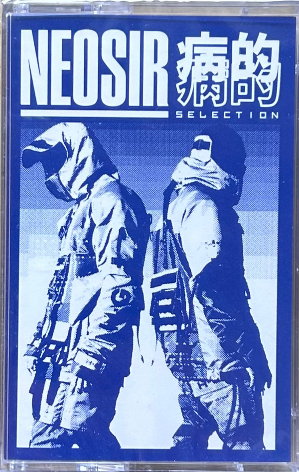 Neosir - lucky day