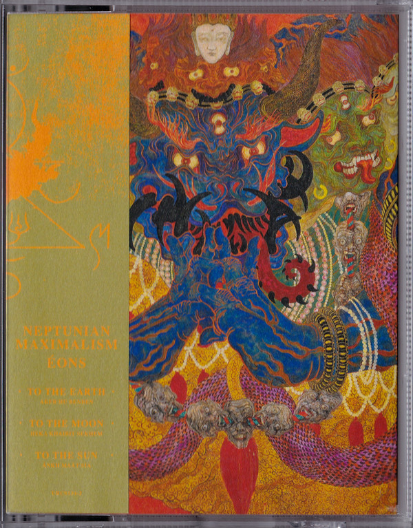 Neptunian Maximalism - Lamasthu