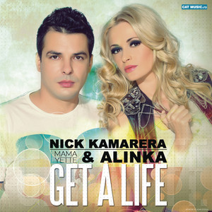 Nick Kamarera - Secret Ride